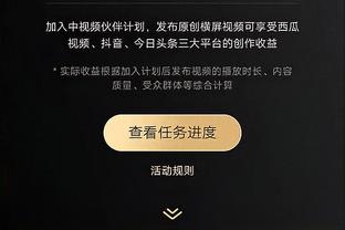 爱德华兹：我得照镜子 球队大部分失误是我造成的&我保证会变好